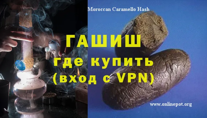 закладка  Лабинск  KRAKEN ссылка  ГАШ hashish 